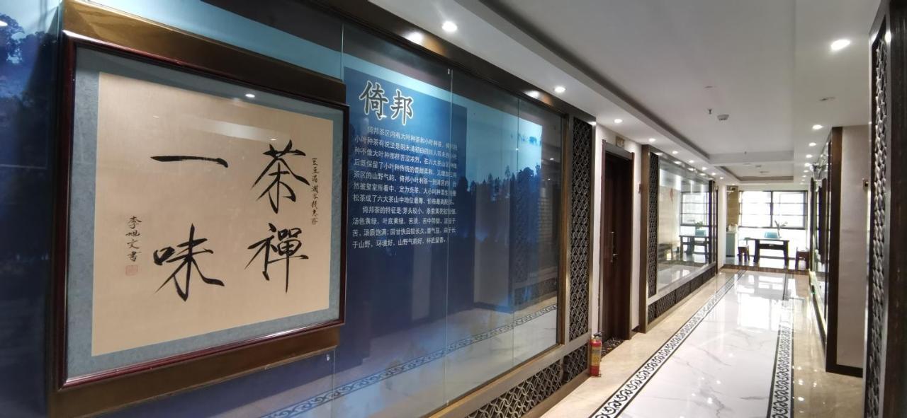 Doudou Meilan Fengqing Inn จิ่งหง ภายนอก รูปภาพ