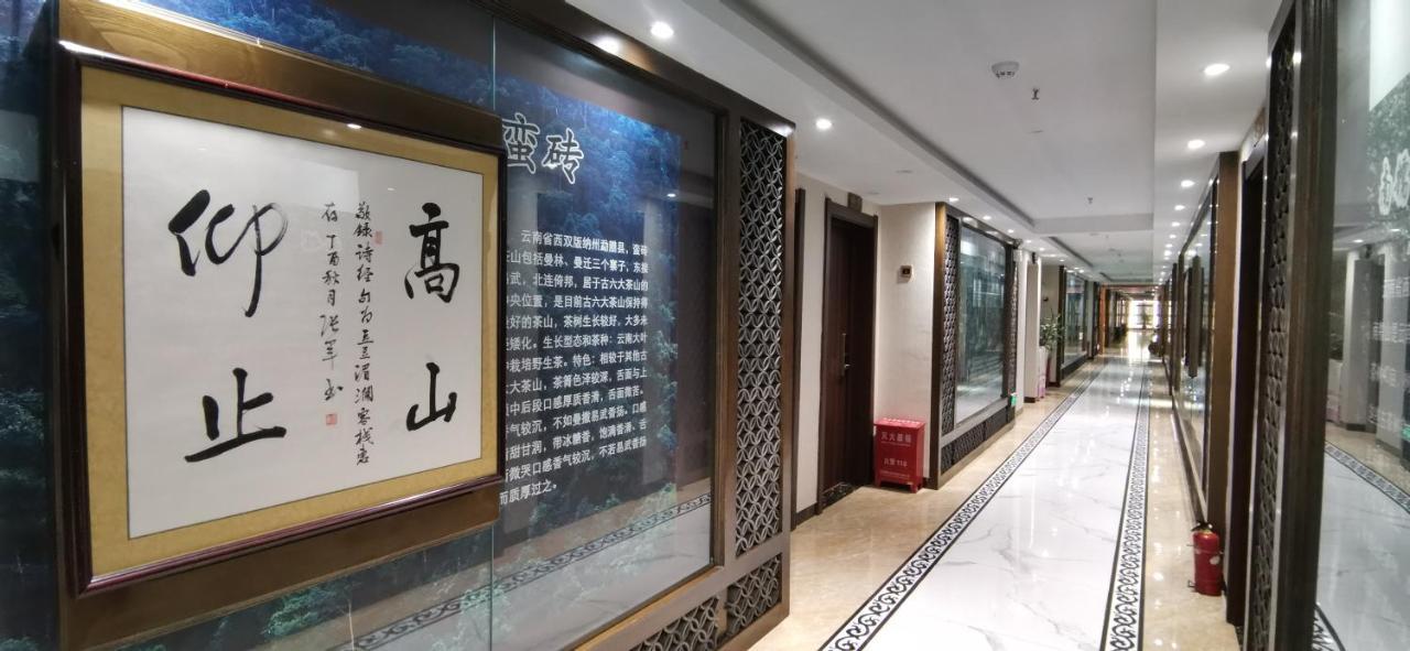 Doudou Meilan Fengqing Inn จิ่งหง ภายนอก รูปภาพ