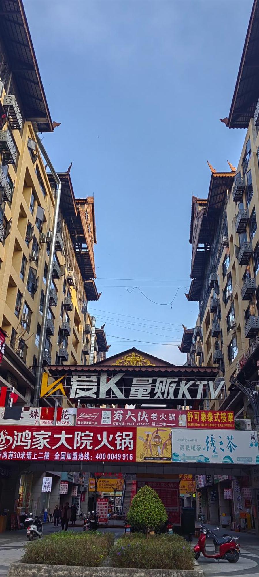 Doudou Meilan Fengqing Inn จิ่งหง ภายนอก รูปภาพ